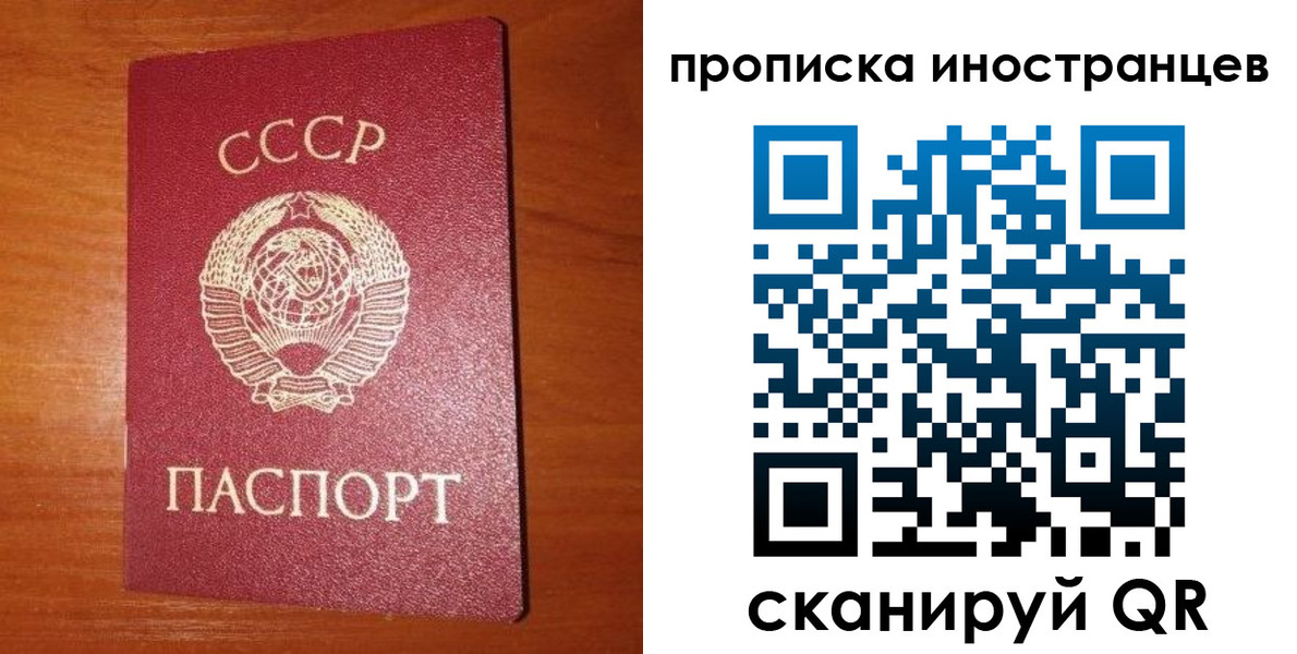 временная регистрация в квартире в Эртили