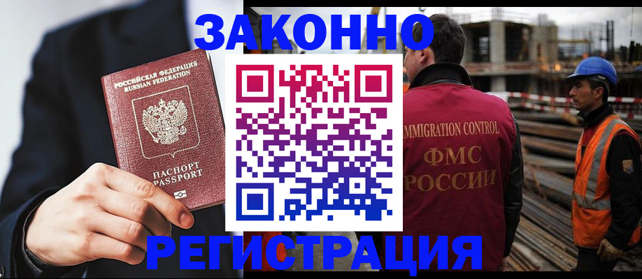 регистрация для дет. сада в Эртили